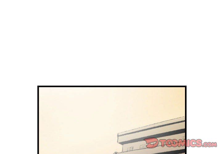 堕落城市第17話