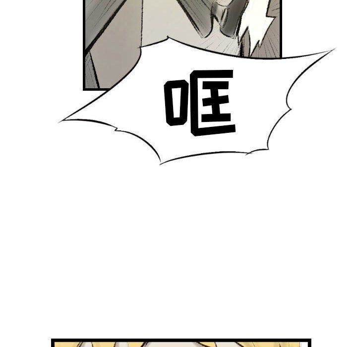 堕落城市第17話