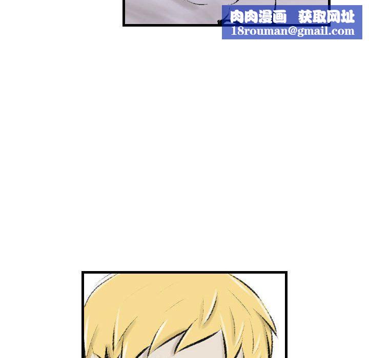 堕落城市第17话