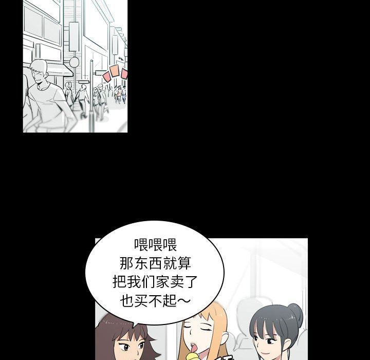 解忧咖啡第6话