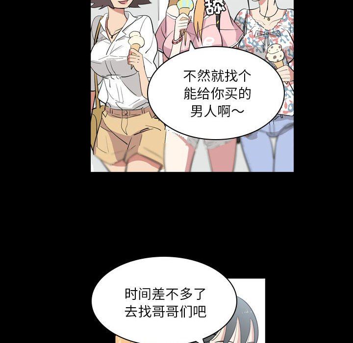 解忧咖啡第6话