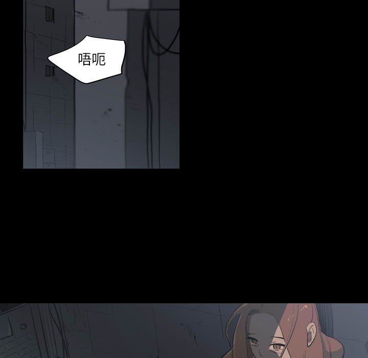 解忧咖啡第6话