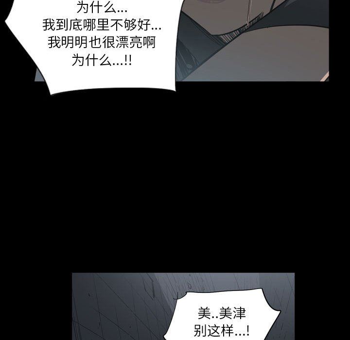 解忧咖啡第6话
