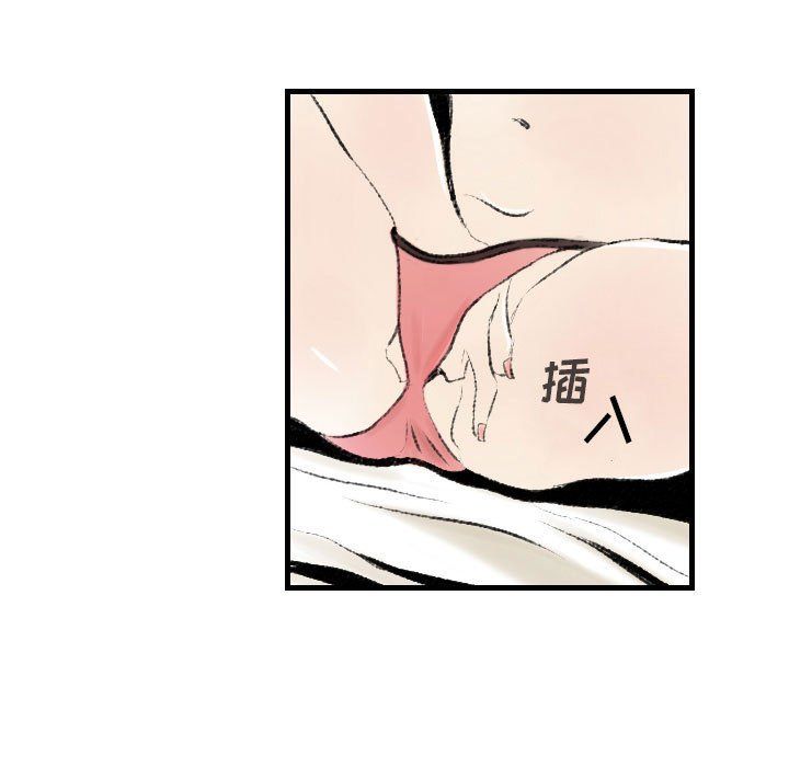 堕落城市第17話