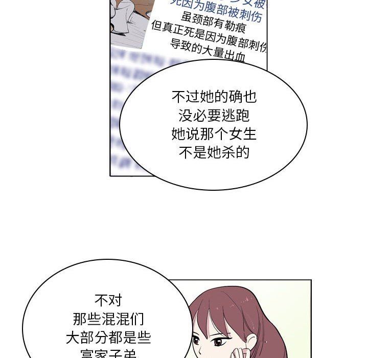 解忧咖啡第6话