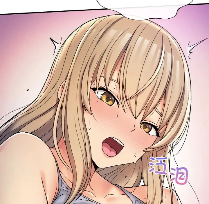 要在乡下一起生活吗第4话