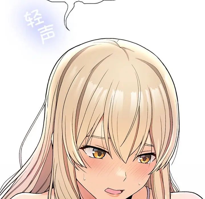 要在乡下一起生活吗第4話