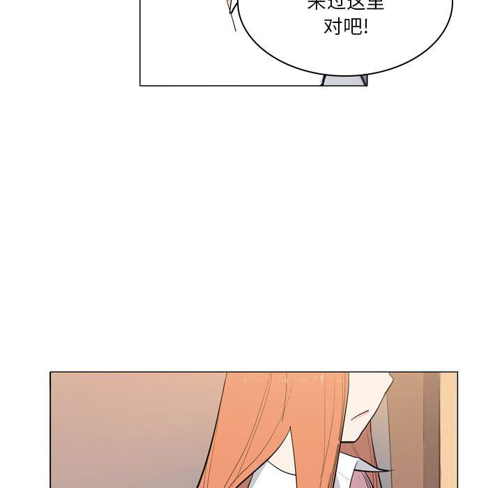 解忧咖啡第8话