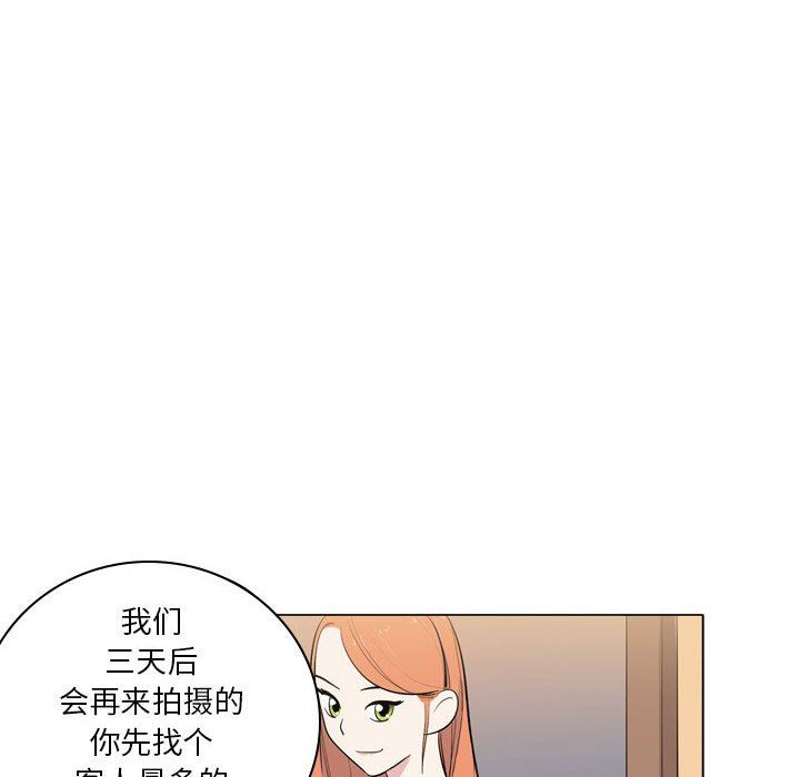 解忧咖啡第8话