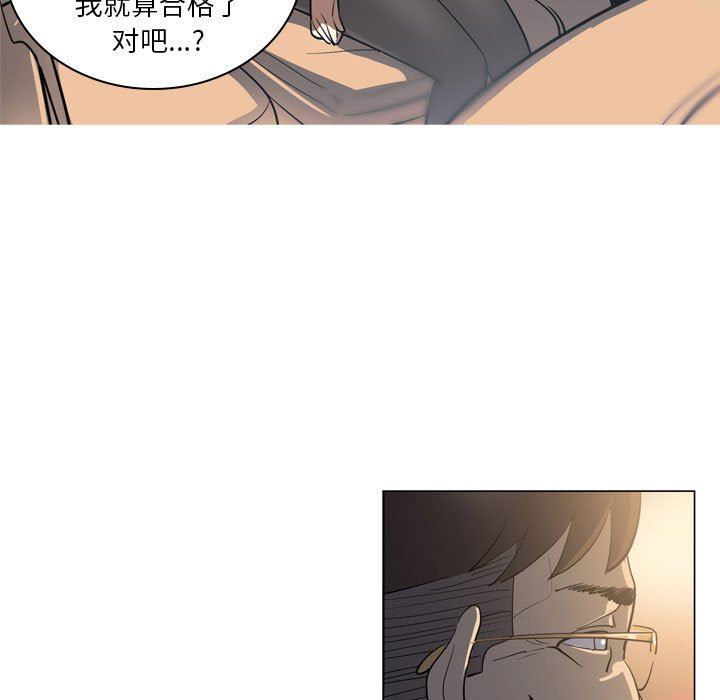 解忧咖啡第8话