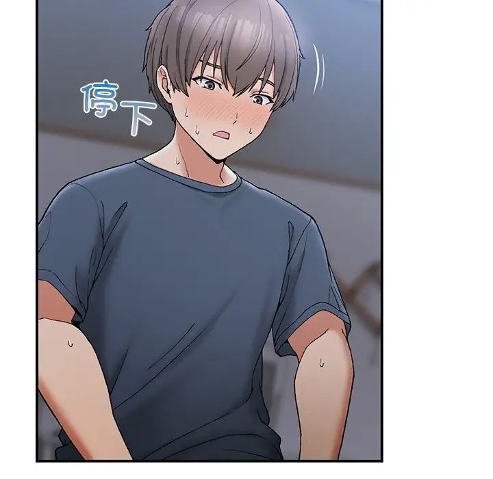 要在乡下一起生活吗第4话