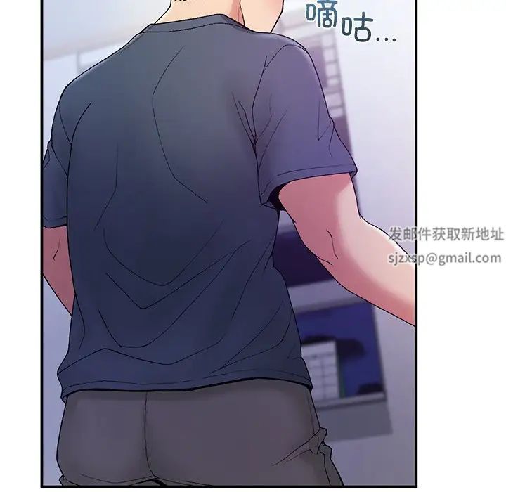 要在乡下一起生活吗第4话