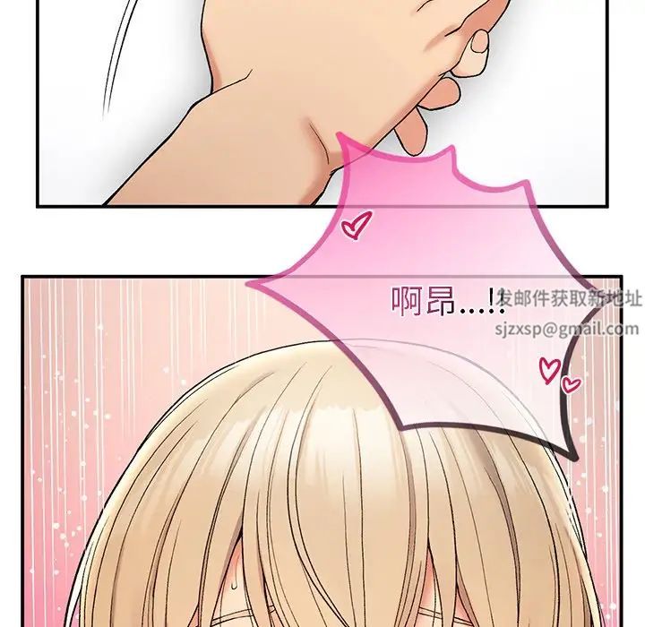 要在乡下一起生活吗第4话