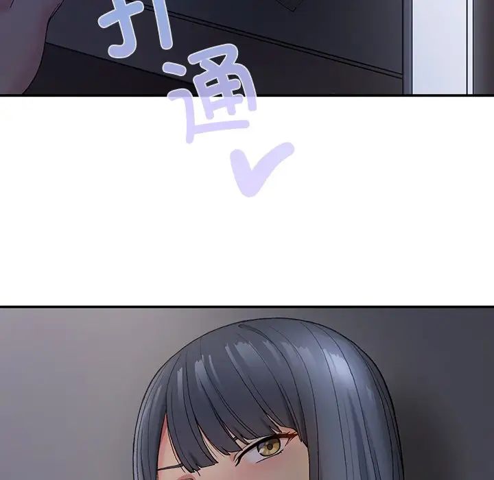 要在乡下一起生活吗第4话