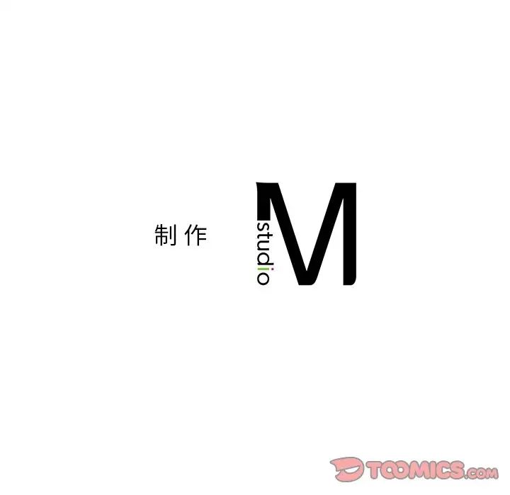 要在乡下一起生活吗第4话