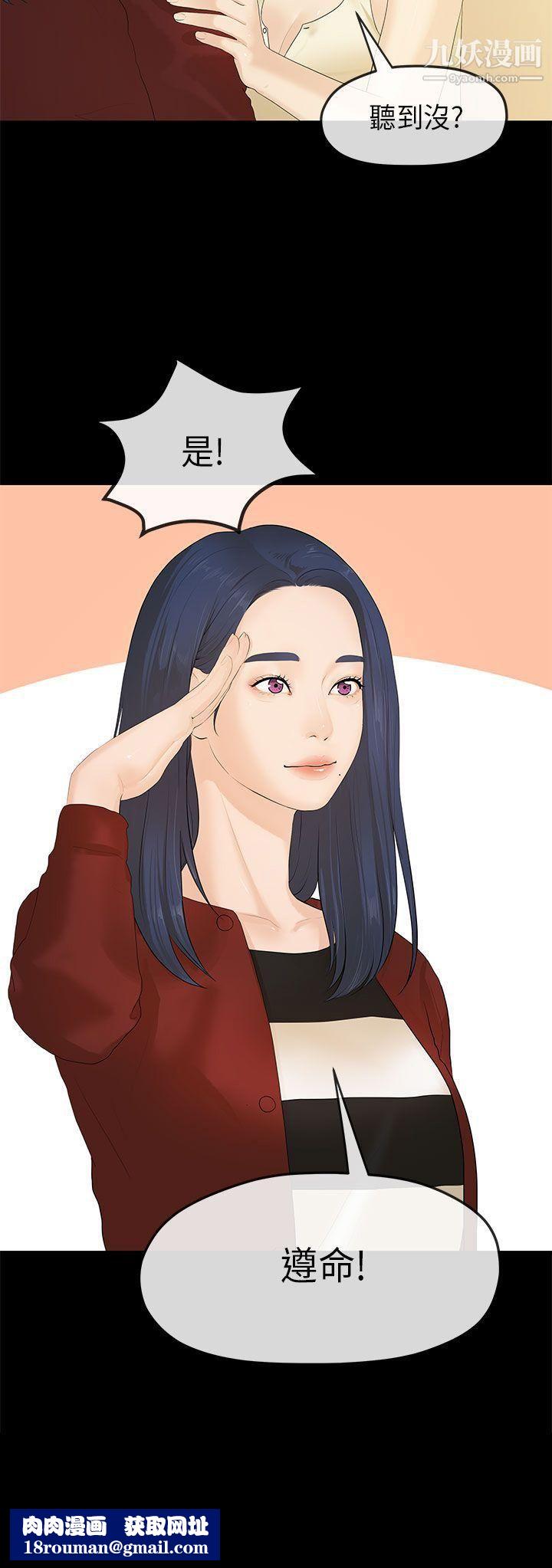 初恋情结第11话