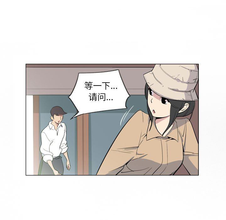 解忧咖啡第9话
