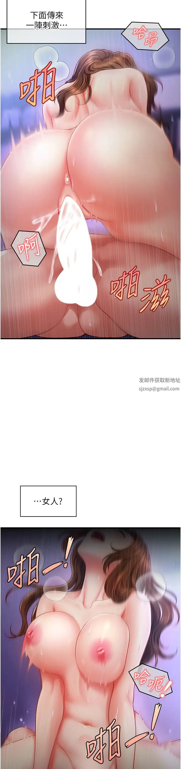 催眠撩法第1话-神秘的香氛蜡烛