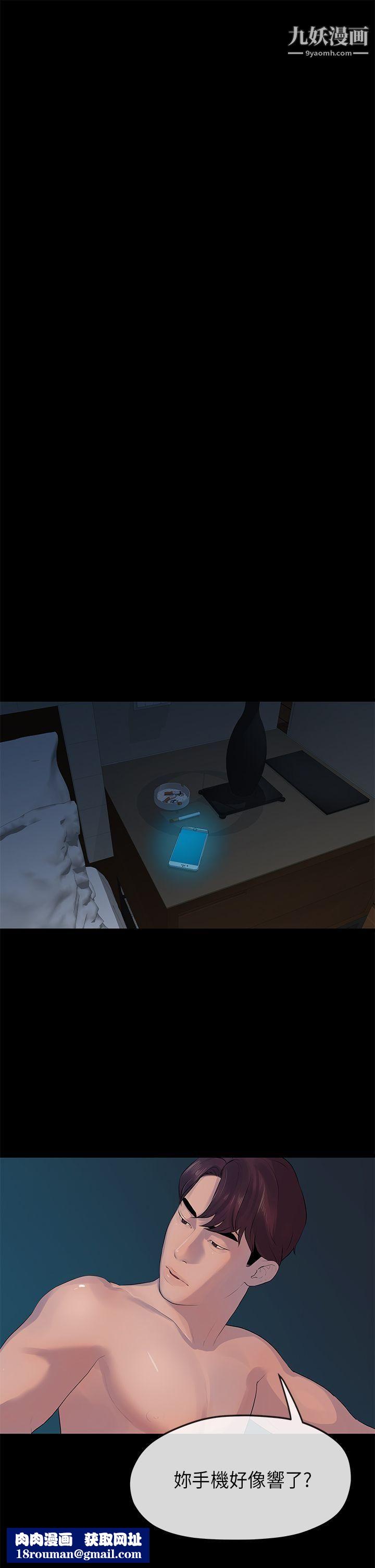 初恋情结第12话