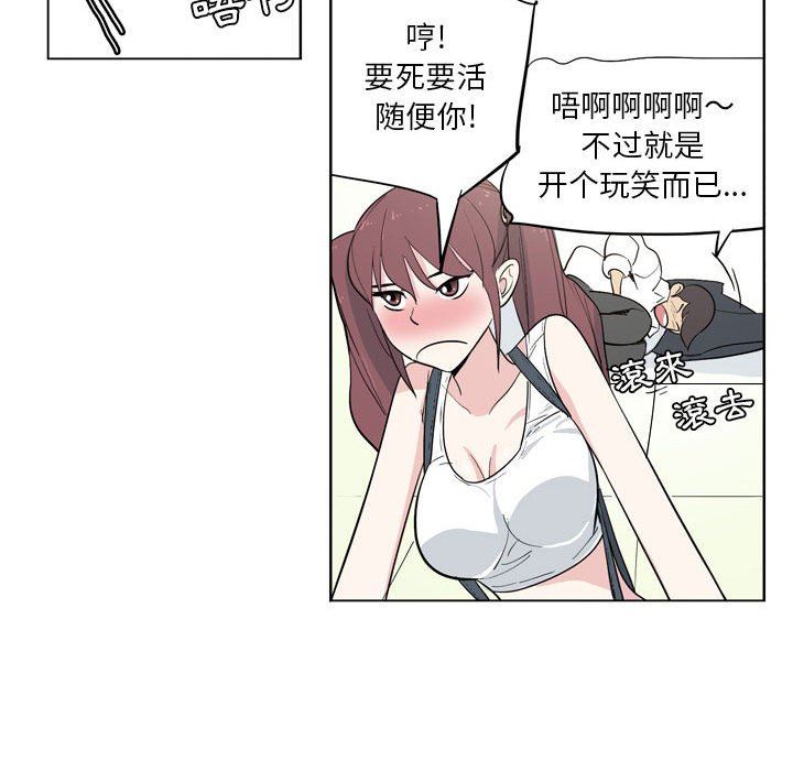 解忧咖啡第9话