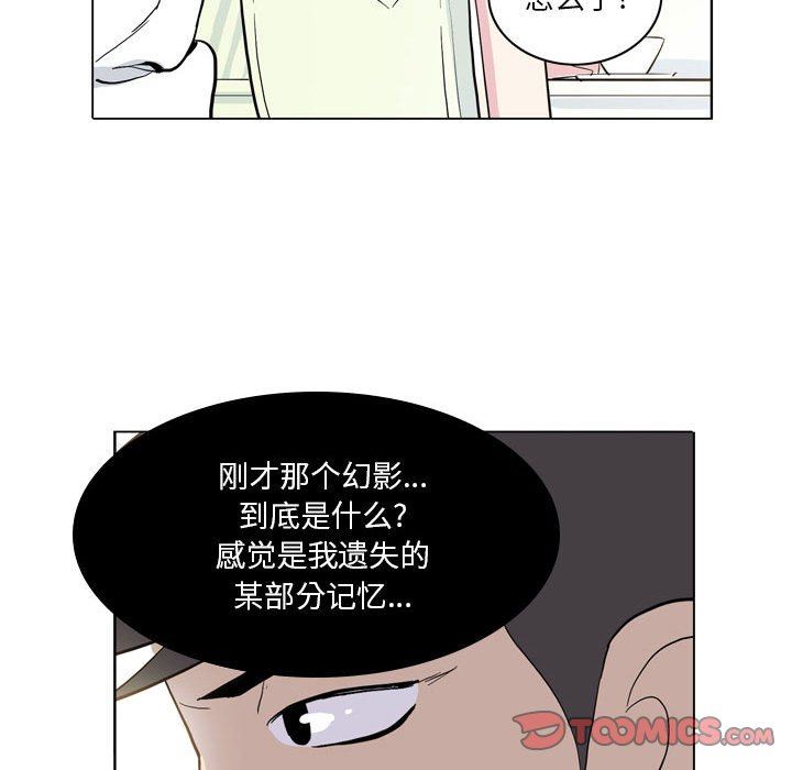 解忧咖啡第9话