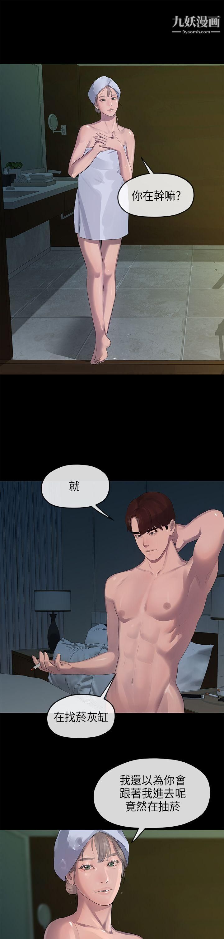 初戀情結第12話