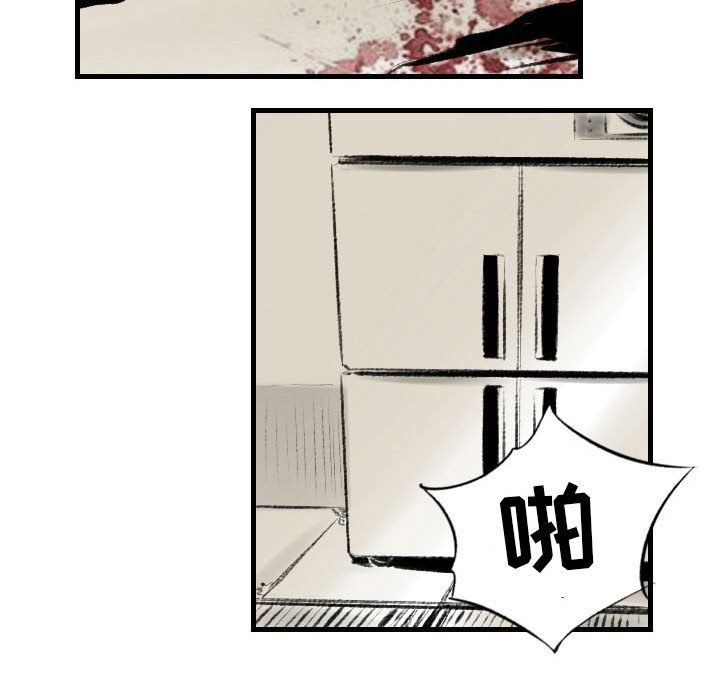 堕落城市第20話