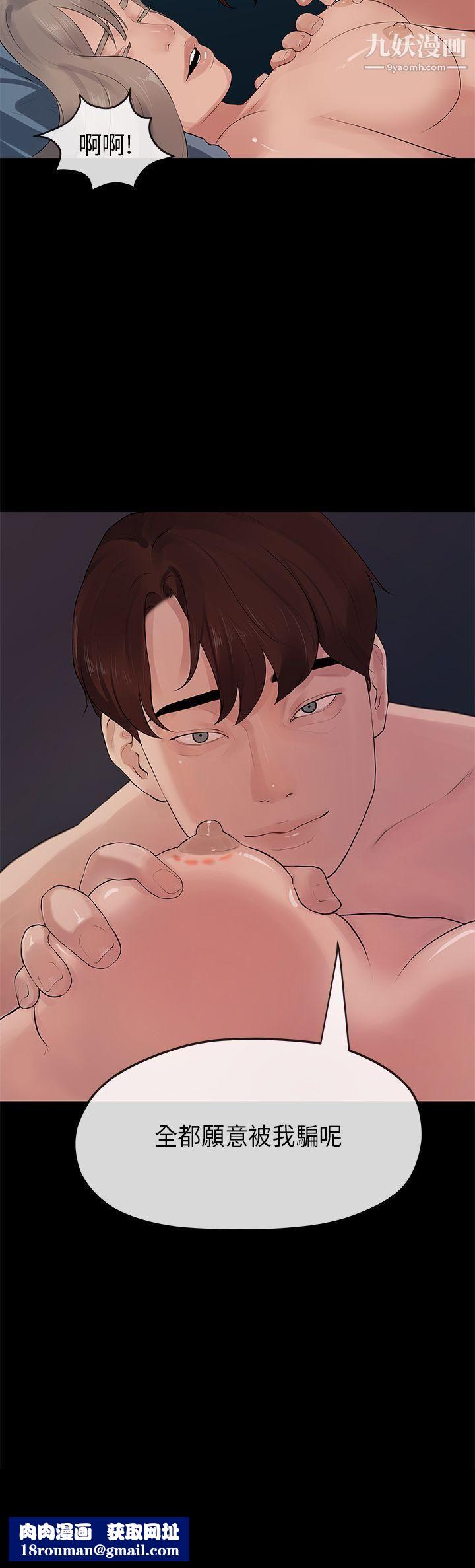 初恋情结第12话