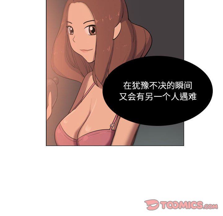 解忧咖啡第9话
