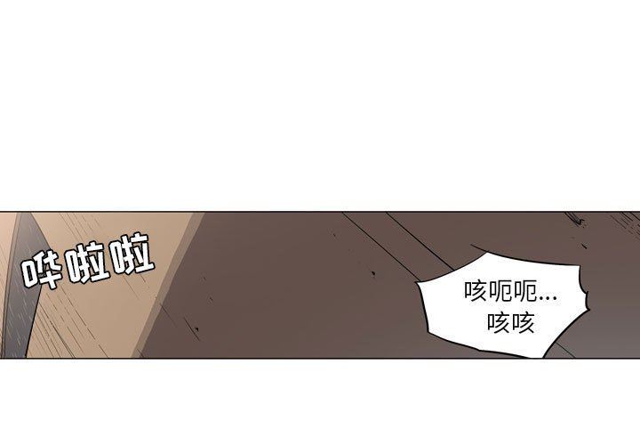 解憂咖啡第10話