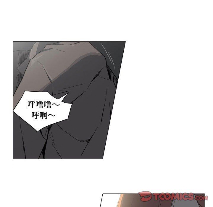 解憂咖啡第10話