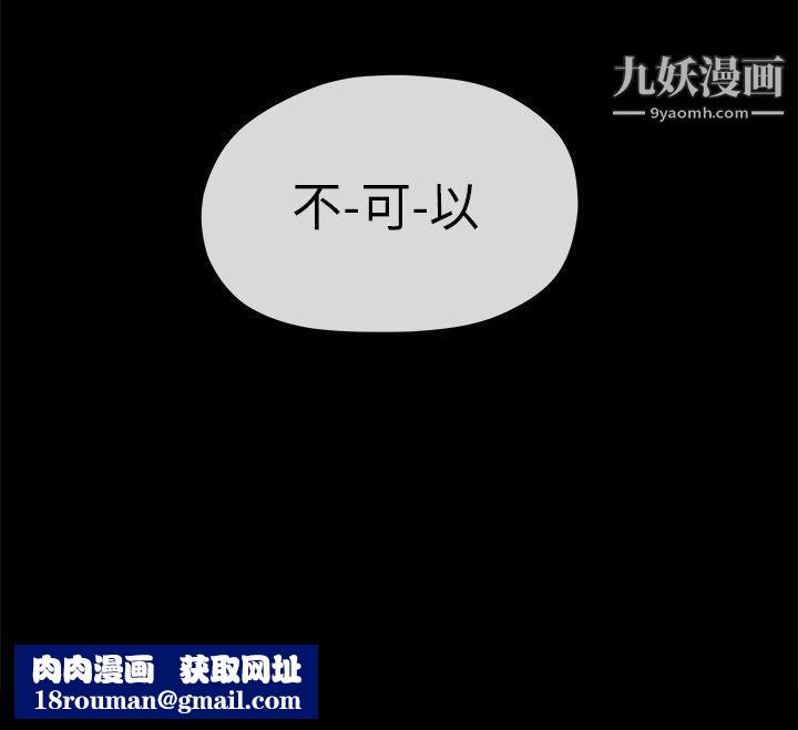 初戀情結第14話