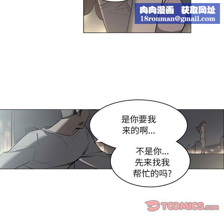 解忧咖啡第10话