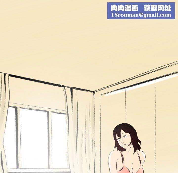 堕落城市第21话