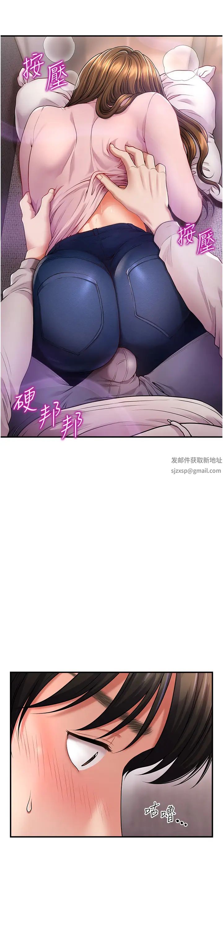 催眠撩法第2話-爽揉文琳姐的巨乳