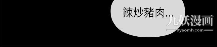 初恋情结第15话