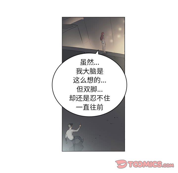 解忧咖啡第10话