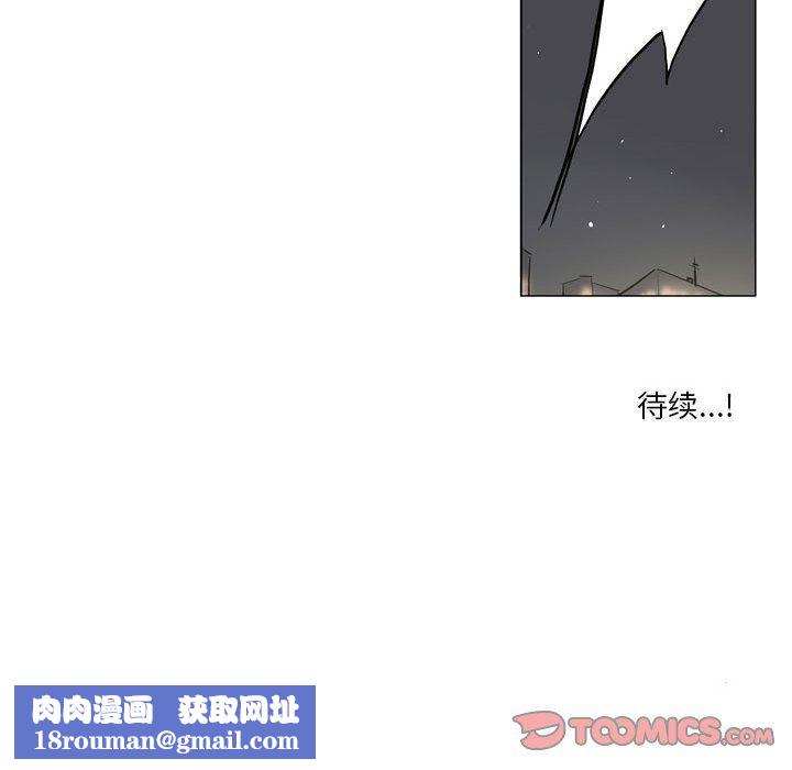 解忧咖啡第10话