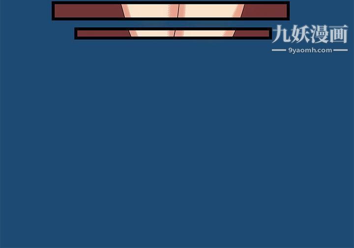 初戀情結第16話