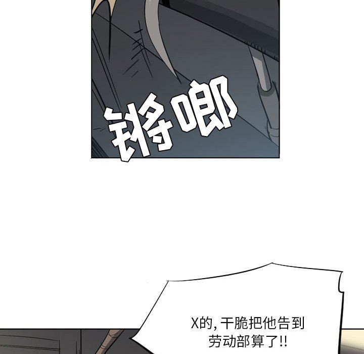 解忧咖啡第11话