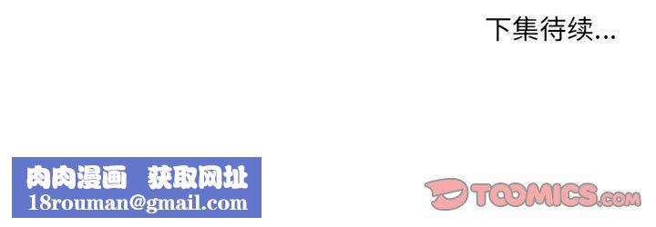 堕落城市第21话