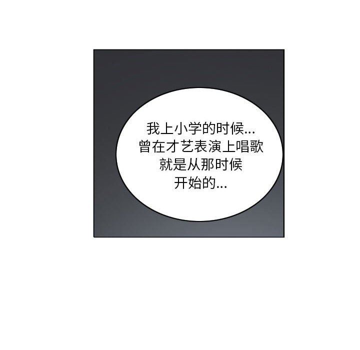 解忧咖啡第11话