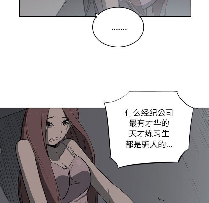 解忧咖啡第11话