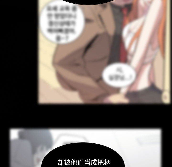 解忧咖啡第11话