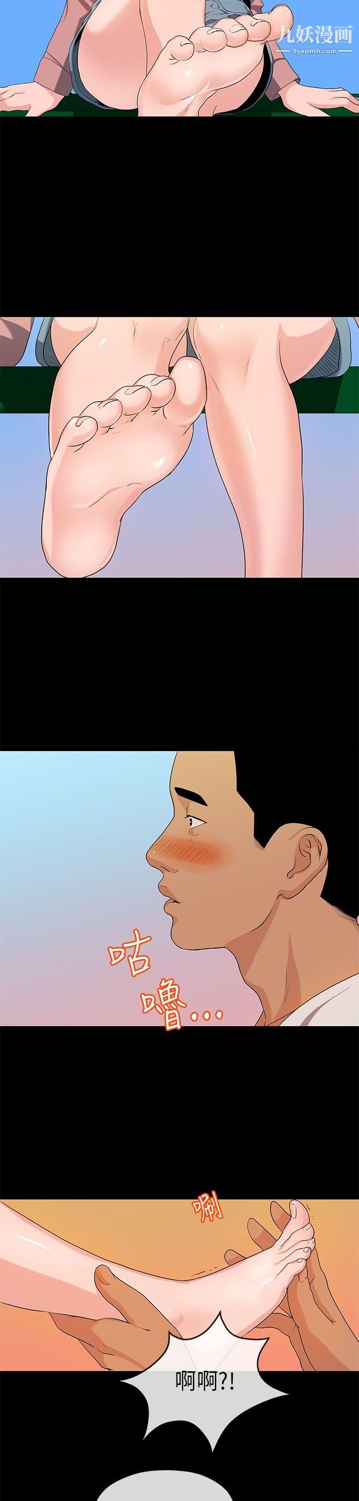 初恋情结第17话