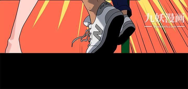 初恋情结第17话