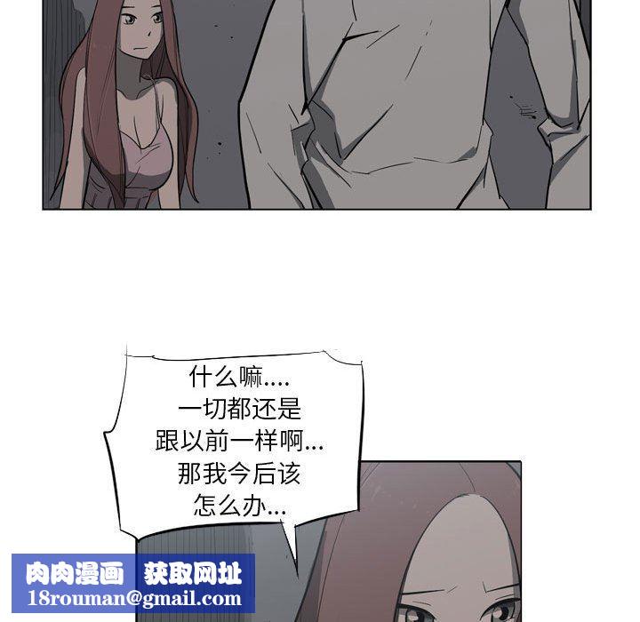 解忧咖啡第11话