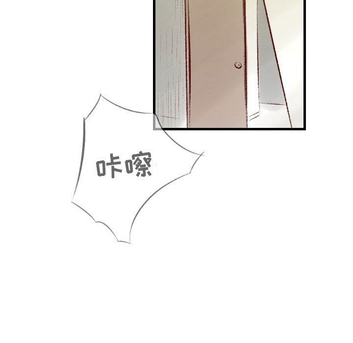 堕落城市第22话