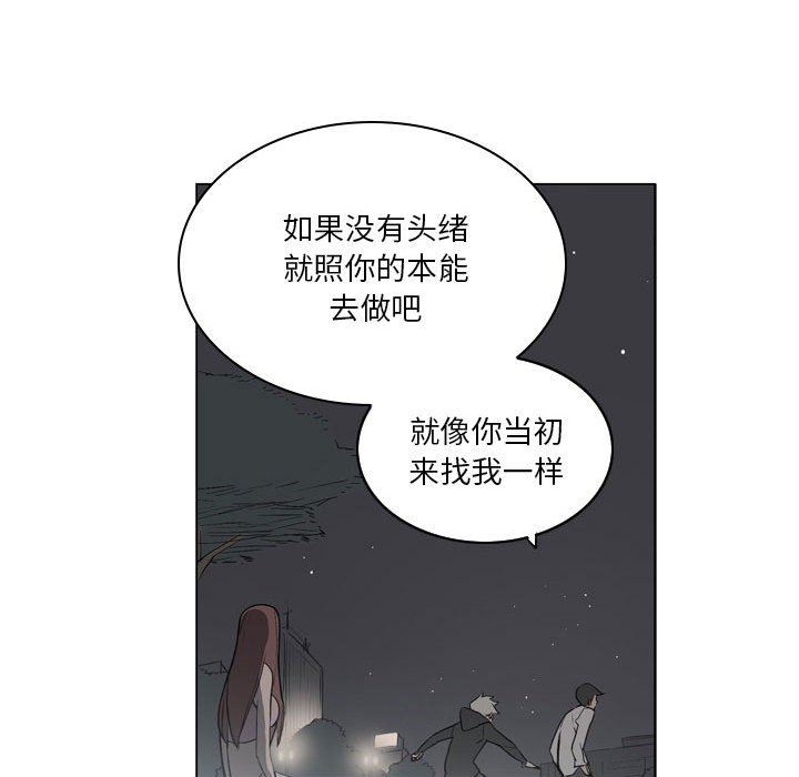 解忧咖啡第11话