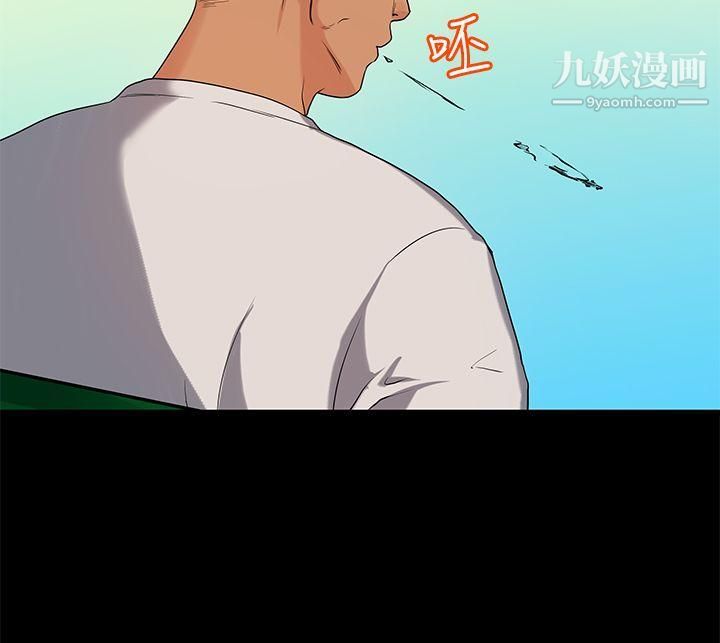 初恋情结第17话